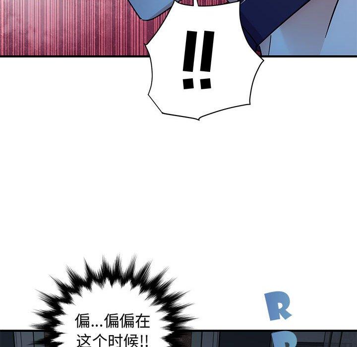 闯入我们家的H先生[h漫]韩漫全集-闯入我们家的H先生-第 54 话无删减无遮挡章节图片 