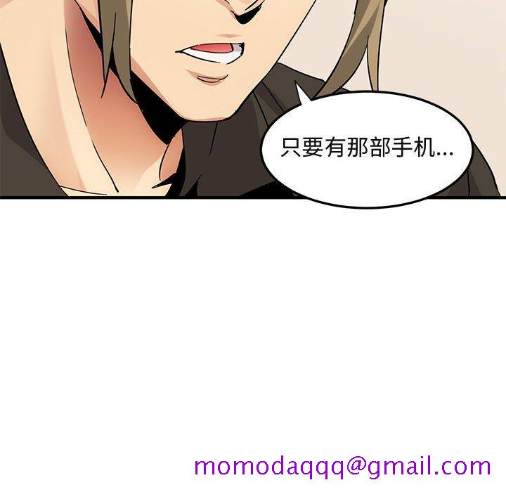 闯入我们家的H先生[h漫]韩漫全集-闯入我们家的H先生-第 54 话无删减无遮挡章节图片 