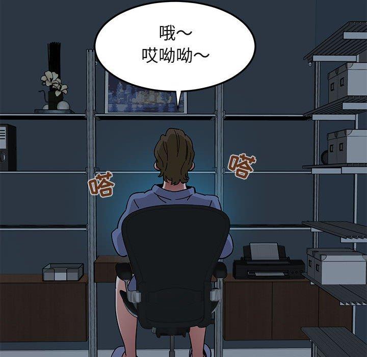 闯入我们家的H先生[h漫]韩漫全集-闯入我们家的H先生-第 54 话无删减无遮挡章节图片 