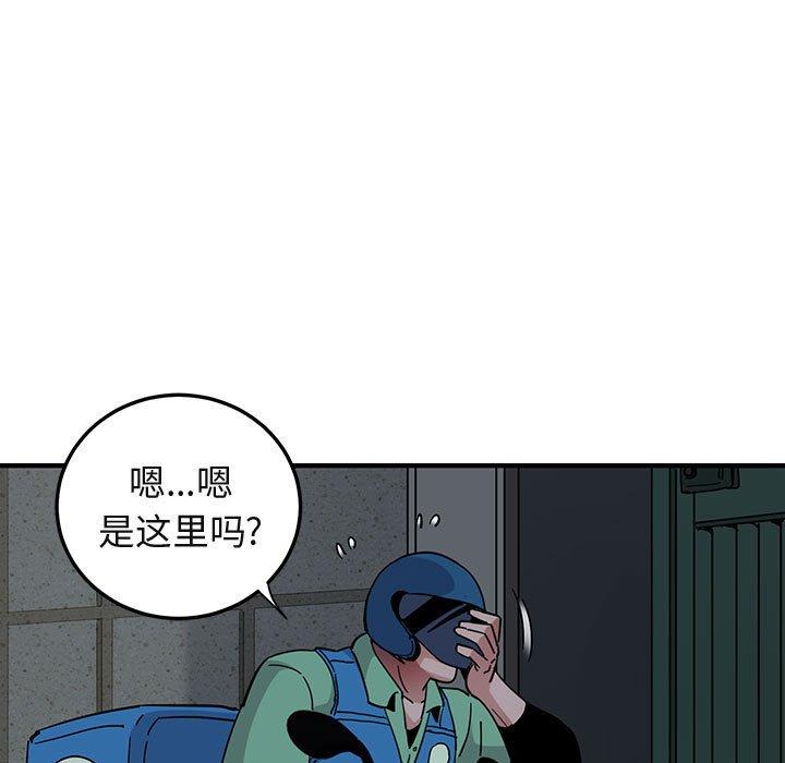 闯入我们家的H先生[h漫]韩漫全集-闯入我们家的H先生-第 54 话无删减无遮挡章节图片 