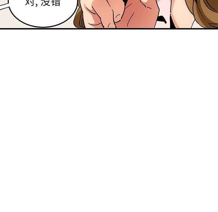 闯入我们家的H先生[h漫]韩漫全集-闯入我们家的H先生-第 54 话无删减无遮挡章节图片 