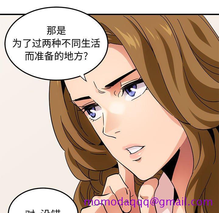 闯入我们家的H先生[h漫]韩漫全集-闯入我们家的H先生-第 54 话无删减无遮挡章节图片 