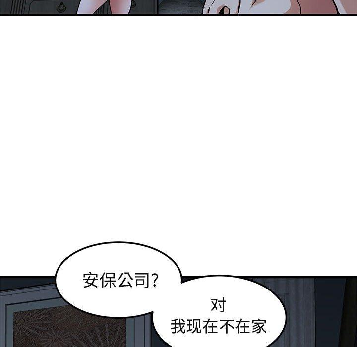 闯入我们家的H先生[h漫]韩漫全集-闯入我们家的H先生-第 54 话无删减无遮挡章节图片 