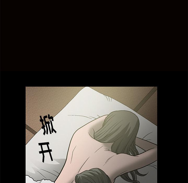 后娜[抖漫]韩漫全集-后娜-第 1 话无删减无遮挡章节图片 