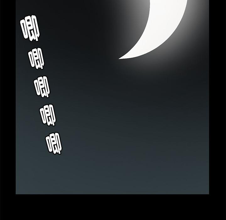 后娜[抖漫]韩漫全集-后娜-第 1 话无删减无遮挡章节图片 