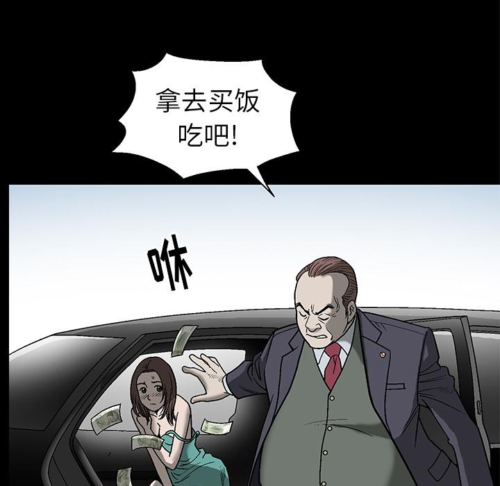 后娜[抖漫]韩漫全集-后娜-第 1 话无删减无遮挡章节图片 