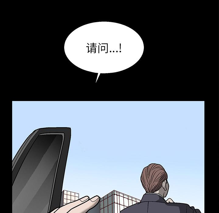 后娜[抖漫]韩漫全集-后娜-第 1 话无删减无遮挡章节图片 