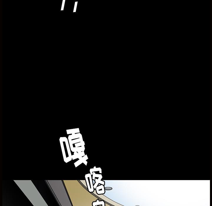 后娜[抖漫]韩漫全集-后娜-第 1 话无删减无遮挡章节图片 