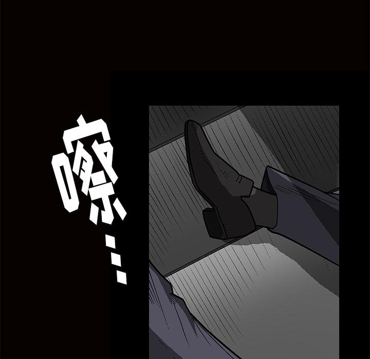 后娜[抖漫]韩漫全集-后娜-第 1 话无删减无遮挡章节图片 