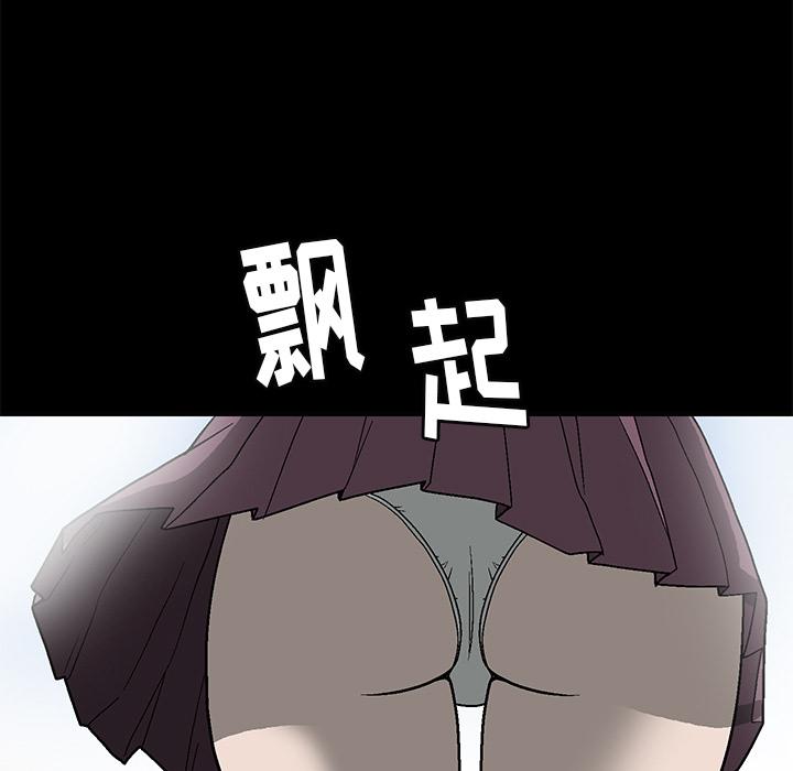 后娜[抖漫]韩漫全集-后娜-第 1 话无删减无遮挡章节图片 