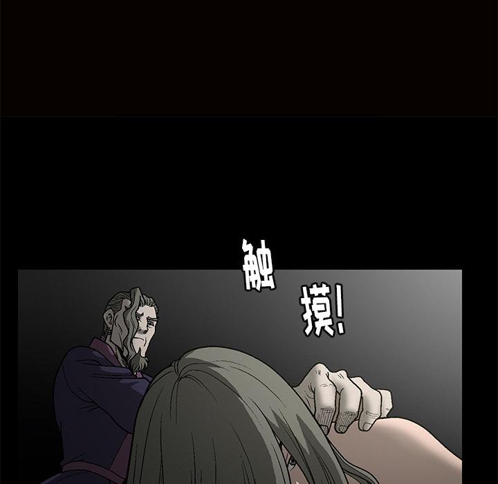 后娜[抖漫]韩漫全集-后娜-第 1 话无删减无遮挡章节图片 