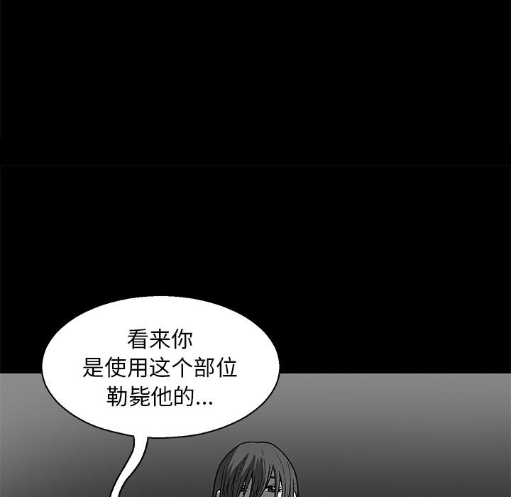 后娜[抖漫]韩漫全集-后娜-第 1 话无删减无遮挡章节图片 