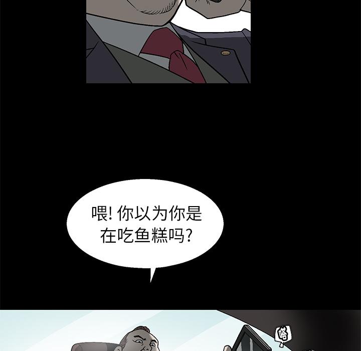 后娜[抖漫]韩漫全集-后娜-第 1 话无删减无遮挡章节图片 