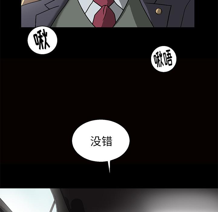 后娜[抖漫]韩漫全集-后娜-第 1 话无删减无遮挡章节图片 