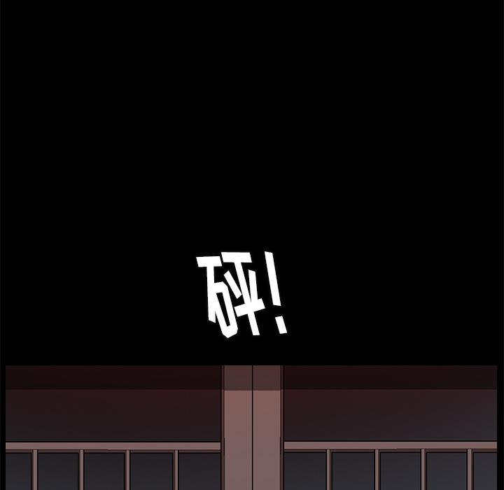 后娜[抖漫]韩漫全集-后娜-第 1 话无删减无遮挡章节图片 