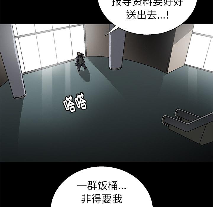 后娜[抖漫]韩漫全集-后娜-第 1 话无删减无遮挡章节图片 