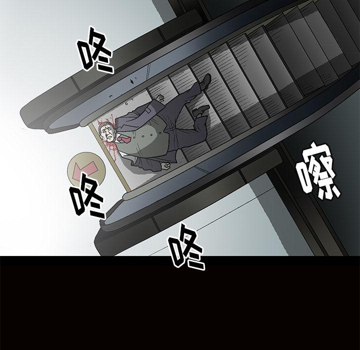 后娜[抖漫]韩漫全集-后娜-第 1 话无删减无遮挡章节图片 