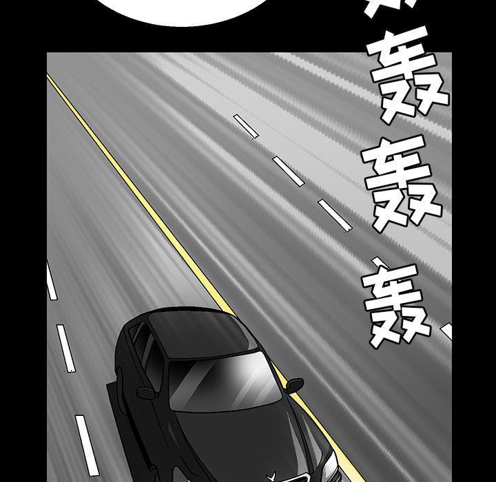 后娜[抖漫]韩漫全集-后娜-第 1 话无删减无遮挡章节图片 