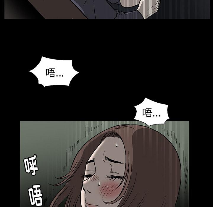 后娜[抖漫]韩漫全集-后娜-第 1 话无删减无遮挡章节图片 