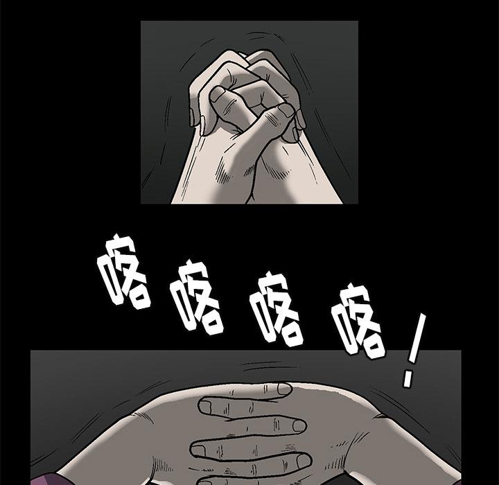 后娜[抖漫]韩漫全集-后娜-第 1 话无删减无遮挡章节图片 