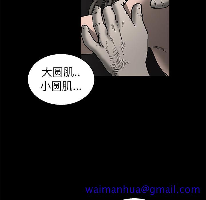 后娜[抖漫]韩漫全集-后娜-第 1 话无删减无遮挡章节图片 