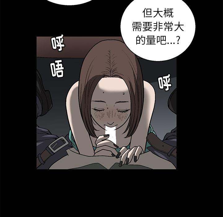 后娜[抖漫]韩漫全集-后娜-第 1 话无删减无遮挡章节图片 
