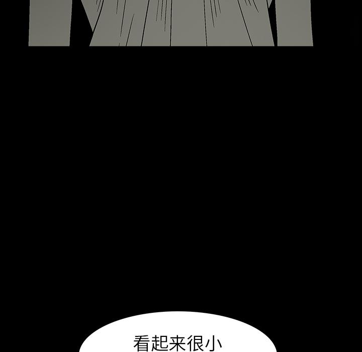 后娜[抖漫]韩漫全集-后娜-第 2 话无删减无遮挡章节图片 