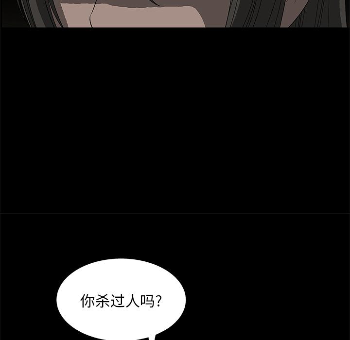 后娜[抖漫]韩漫全集-后娜-第 2 话无删减无遮挡章节图片 