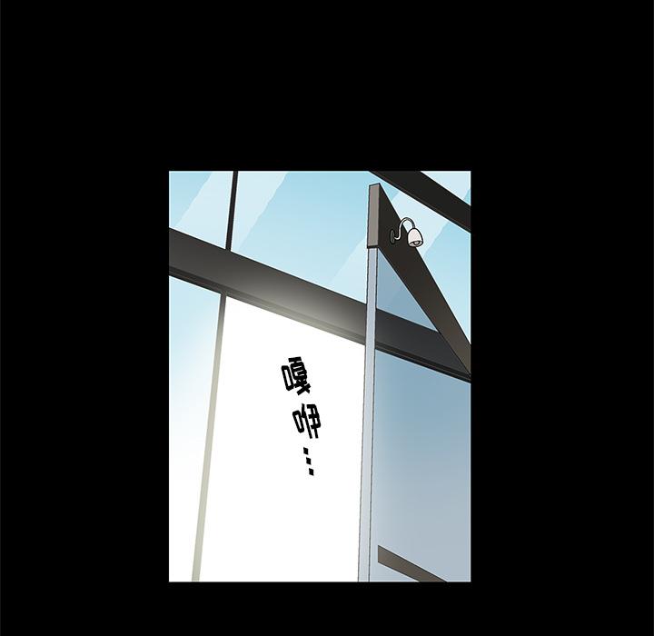 后娜[抖漫]韩漫全集-后娜-第 2 话无删减无遮挡章节图片 
