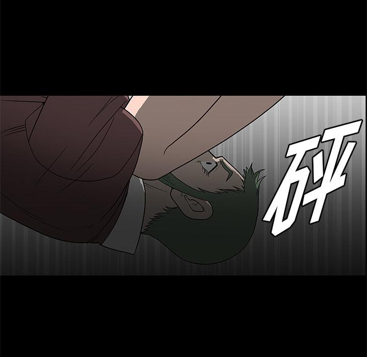 后娜[抖漫]韩漫全集-后娜-第 2 话无删减无遮挡章节图片 