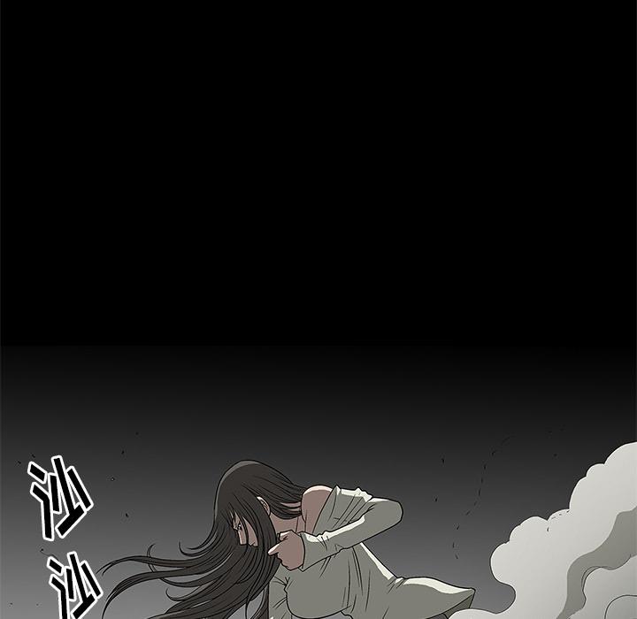 后娜[抖漫]韩漫全集-后娜-第 2 话无删减无遮挡章节图片 