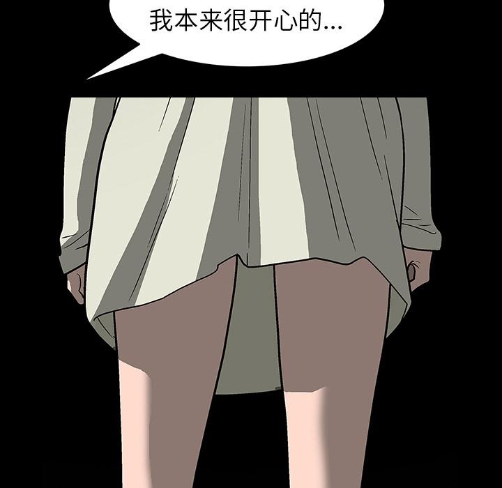 后娜[抖漫]韩漫全集-后娜-第 2 话无删减无遮挡章节图片 