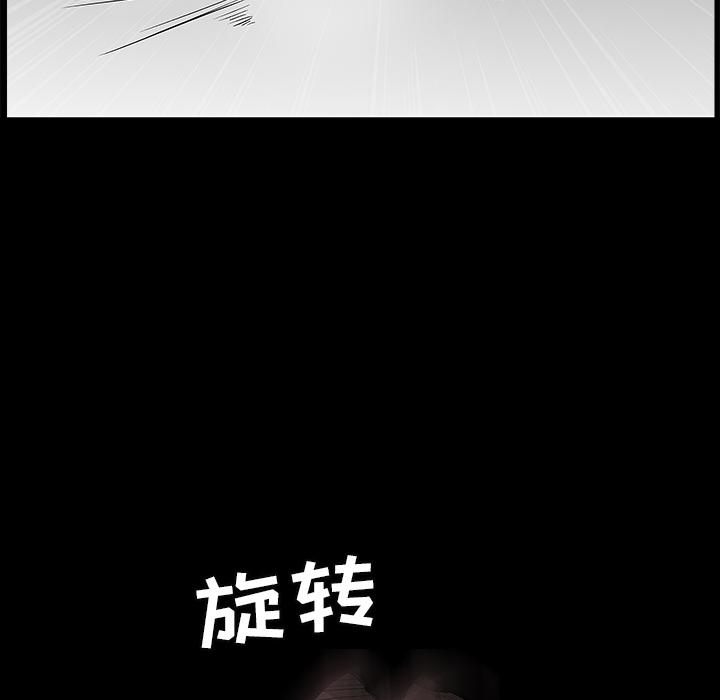 后娜[抖漫]韩漫全集-后娜-第 2 话无删减无遮挡章节图片 