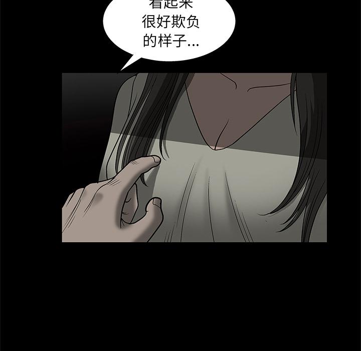 后娜[抖漫]韩漫全集-后娜-第 2 话无删减无遮挡章节图片 