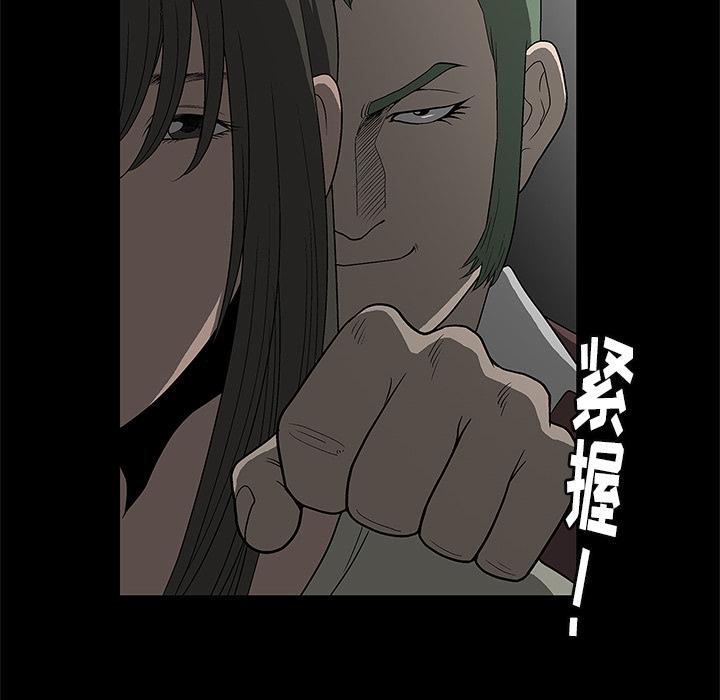 后娜[抖漫]韩漫全集-后娜-第 2 话无删减无遮挡章节图片 