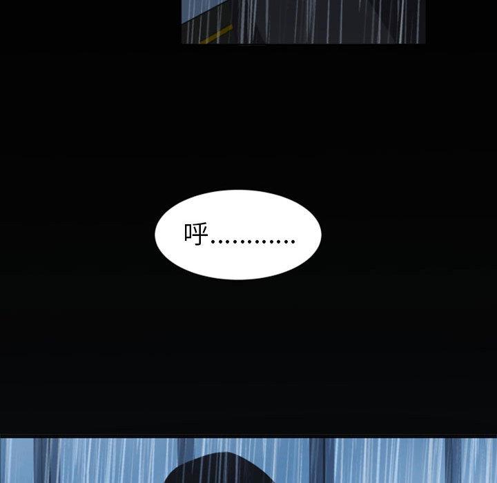 自带香气的男人[抖漫]韩漫全集-自带香气的男人-第 1 话无删减无遮挡章节图片 