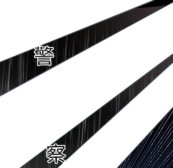 自带香气的男人[抖漫]韩漫全集-自带香气的男人-第 1 话无删减无遮挡章节图片 