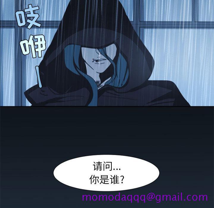 自带香气的男人[抖漫]韩漫全集-自带香气的男人-第 1 话无删减无遮挡章节图片 