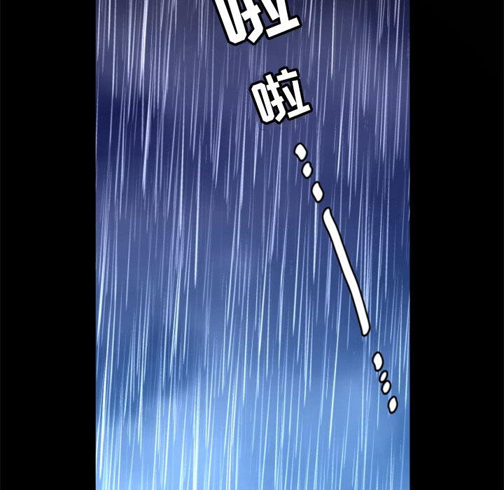 自带香气的男人[抖漫]韩漫全集-自带香气的男人-第 1 话无删减无遮挡章节图片 