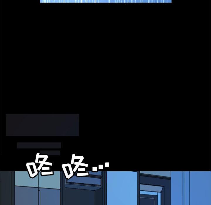自带香气的男人[抖漫]韩漫全集-自带香气的男人-第 1 话无删减无遮挡章节图片 