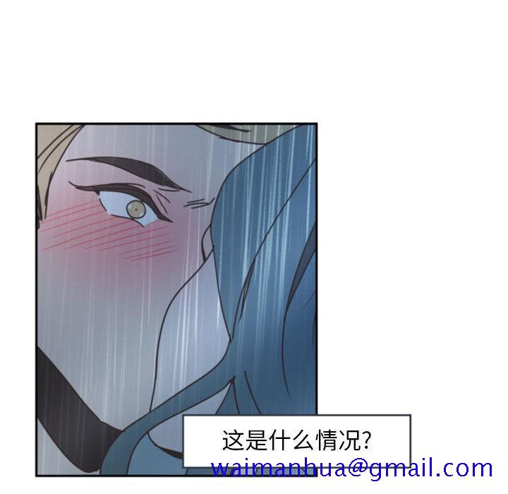自带香气的男人[抖漫]韩漫全集-自带香气的男人-第 1 话无删减无遮挡章节图片 