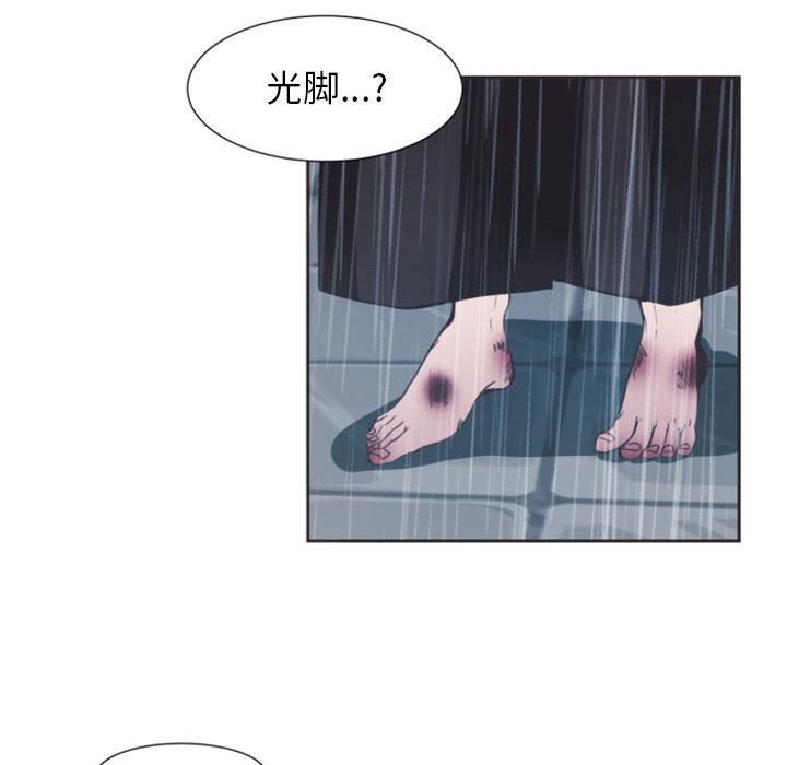 自带香气的男人[抖漫]韩漫全集-自带香气的男人-第 1 话无删减无遮挡章节图片 