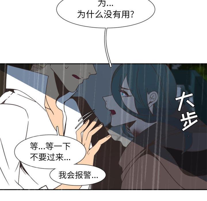 自带香气的男人[抖漫]韩漫全集-自带香气的男人-第 1 话无删减无遮挡章节图片 