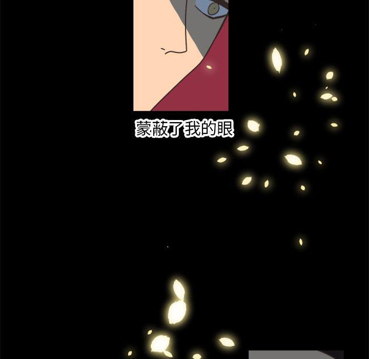 自带香气的男人[抖漫]韩漫全集-自带香气的男人-第 1 话无删减无遮挡章节图片 
