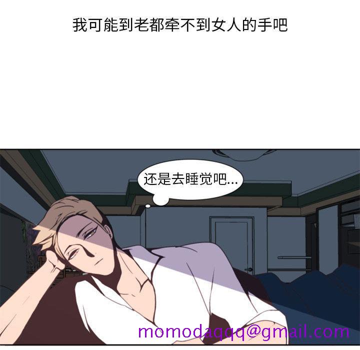 自带香气的男人[抖漫]韩漫全集-自带香气的男人-第 1 话无删减无遮挡章节图片 