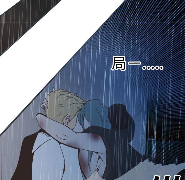 自带香气的男人[抖漫]韩漫全集-自带香气的男人-第 1 话无删减无遮挡章节图片 