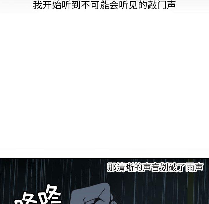 自带香气的男人[抖漫]韩漫全集-自带香气的男人-第 1 话无删减无遮挡章节图片 