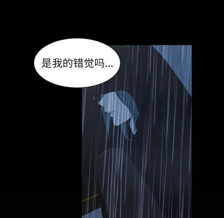 自带香气的男人[抖漫]韩漫全集-自带香气的男人-第 1 话无删减无遮挡章节图片 