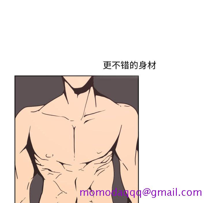 自带香气的男人[抖漫]韩漫全集-自带香气的男人-第 1 话无删减无遮挡章节图片 