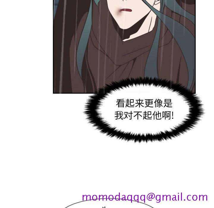 自带香气的男人[抖漫]韩漫全集-自带香气的男人-第 1 话无删减无遮挡章节图片 